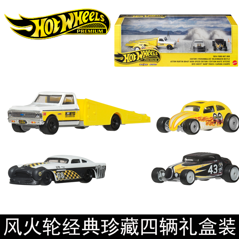 Hot Wheels Gmh39 Alloy Car Culture Classic Collection Gulf Oil Iron Base Rubber Tire Big Eyed Doudou Transport Hot Wheels Gmh39 Alloy Car Culture Classic Collection Gulf Oil Iron Base Rubber Tire Big Eyed Doudou Transport