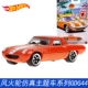 GDG44-7F Mazda
