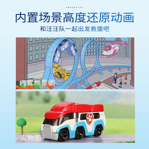 Игрушка, семейный легкосплавный автомобиль