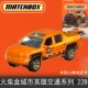 № 96 Honda Pickup