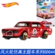 GDG44-7F Nissan Skyline 2000gt