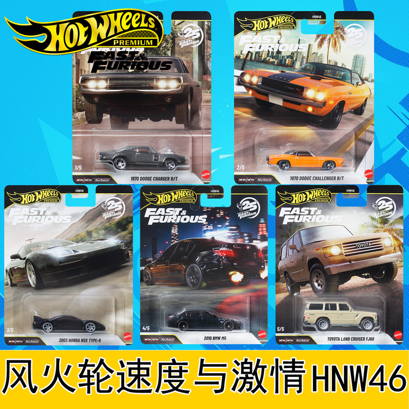 Hot Wheels Fast and Furious Alloy Car Culture Series Laiken Land Cruiser Hnw46 Iron Base Rubber Tire Toy Car Model