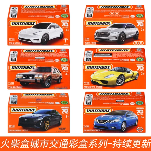 Игрушечная машина, герои, скорая помощь, гоночный автомобиль для мальчиков, игрушка