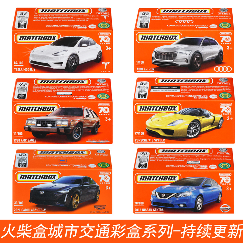 22B Matchbox Alloy Car Hero Color Box Series Fire Rescue Vehicle Sports Car Boy Toy Dnk70 22B Matchbox Alloy Car Hero Color Box Series Fire Rescue Vehicle Sports Car Boy Toy Dnk70