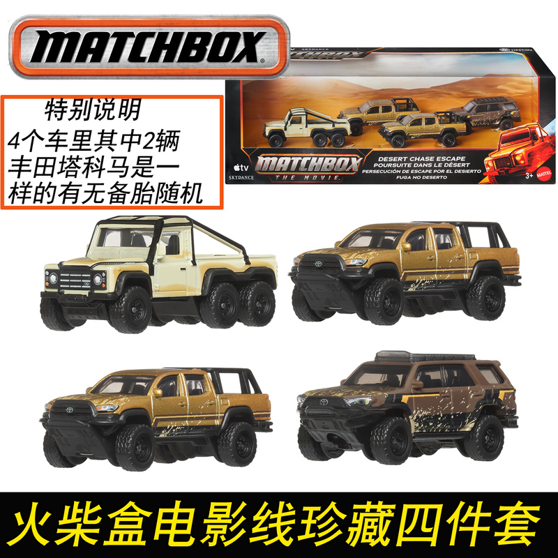 Hot Wheels Gmh39 Alloy Car Culture Collection Set Mercedes-Benz Garage Iron Base Rubber Tire Transport Vehicle