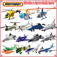 Mattel, герои, самолет, истребитель, игрушка, вертолет
