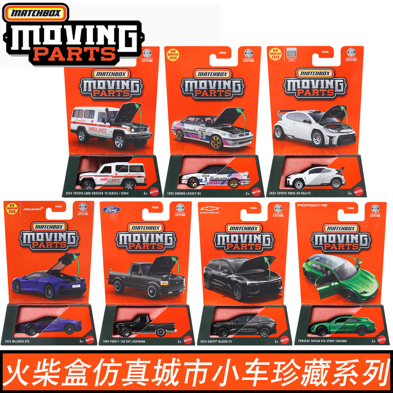Matchbox 70Th Anniversary Series Alloy Car Model with Movable Doors Children's Toy Collector Fwd28