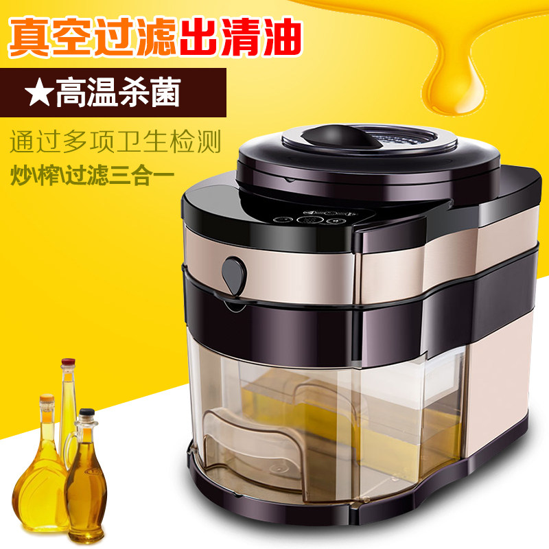 Vacuum filter oil press household cleaning oil automatic small stainless steel intelligent cold and hot pressing peanut sesame seeds