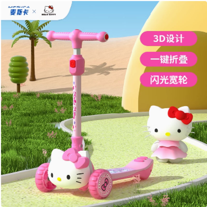 Hello Kitty Children's Scooter Anti-Rollover Skateboard for Boys and Girls Aged 3-6-12 with Flashing Lights and Single Foot Pedal