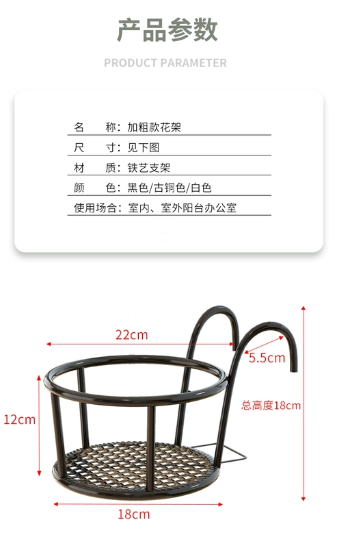 làm kệ trồng cây Đặc biệt giá hoa ban công ban công sắt rèn hoa giá lan can xanh thì là hoa giá treo lan can giá treo hoa bậu cửa sổ móc áo kệ trồng cây trong nhà kệ treo giỏ hoa ban công