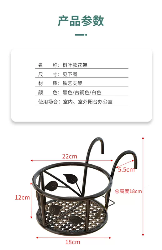 Hoa Giá Kệ Ban Công Phòng Khách Tầng-Đứng Sắt Hiện Đại Mọng Nước Treo Lan Can Móc Treo Chính Hãng Miễn Phí Vận Chuyển kệ sách 5 tầng