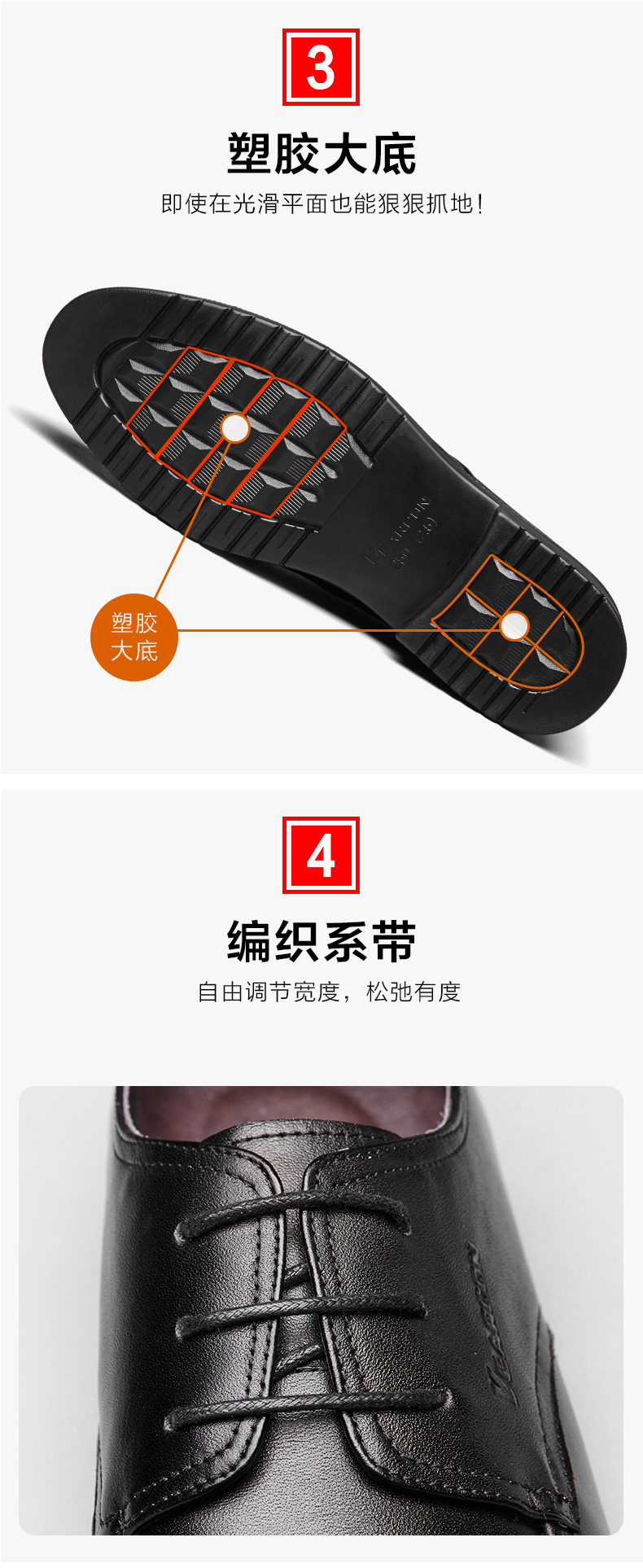 意尔康 男士商务正装皮鞋 英伦风 头层牛皮鞋面 图5