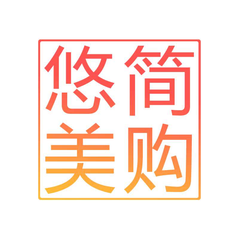 悠简美购商城