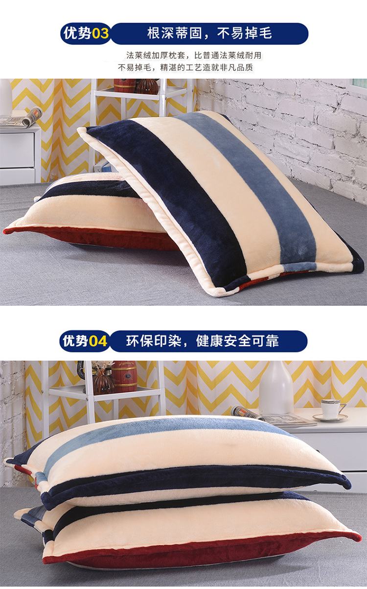[Một cặp] Vỏ gối nhung nhung Fale 48x74cm gối hơi cao cấp
