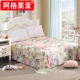 Khăn bông singles mảnh của phụ nữ, dày mã hóa bông ký túc xá sinh viên độc thân tấm tấm 1.5 / 1.8 / 2.0m mét - Khăn trải giường bộ ga giường cao cấp