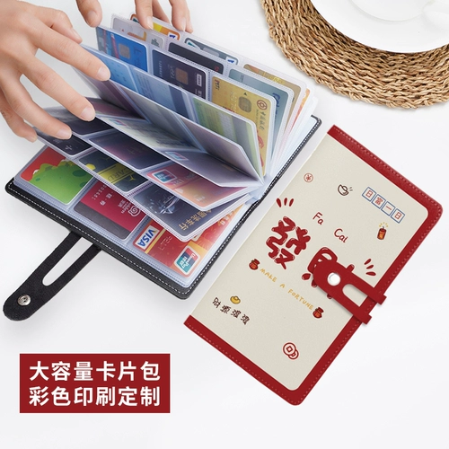 Мультяшный картхолдер, вместительная и большая сумка через плечо, карточки, антимагнитная защитная сумка для визитных карточек, альбом для карточек, банковская карта