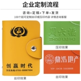 Вместительный и большой картхолдер, универсальный антимагнитный кожаный чехол подходит для мужчин и женщин, из натуральной кожи, делается под заказ