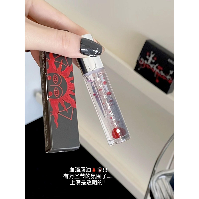 GIRLCULT 构奇幻彩唇油 血滴唇蜜 滋润唇彩 3.8ml
