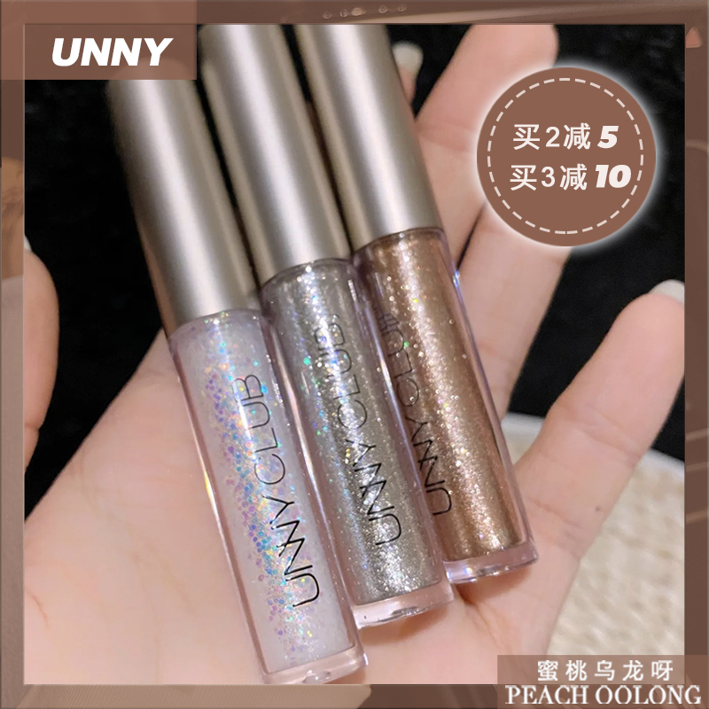 unny Fantasy Liquid Eye Shadow Autumn and Winter New Color 04 Purple 05 Pink 01 Fantasy 02 Beneficial Star 03