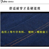 Осенний джинсовый лонгслив, баллончик с краской для работы, комплект, увеличенная толщина, защита от ожогов