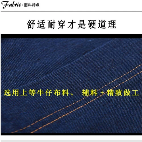 Осенний джинсовый лонгслив, баллончик с краской для работы, комплект, увеличенная толщина, защита от ожогов