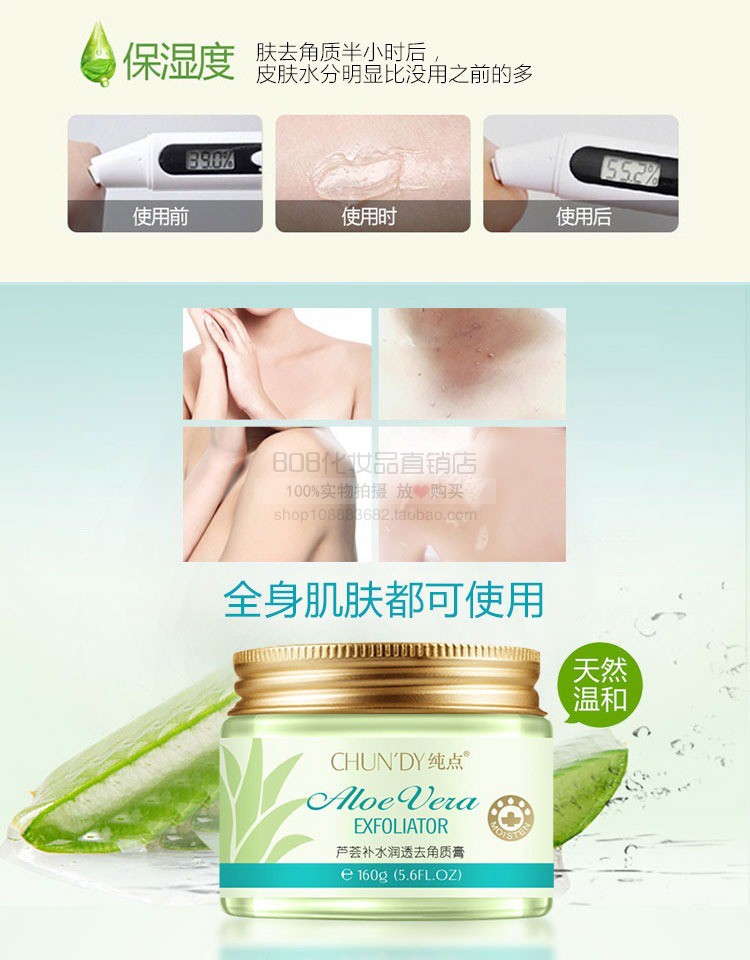 ChunDy Tẩy Tế Bào Chết Mặt Cơ Thể Nam Nữ Mặt Chà Gel Kem làm sạch lỗ chân lông để da chết mụn đầu đen 160 gam tẩy tế bào chết cho da mụn
