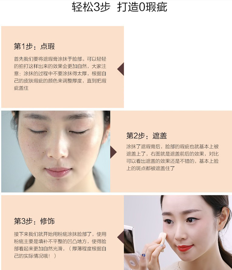 Chính hãng MAYCHEER che khuyết điểm tự nhiên che khuyết điểm quầng thâm tàn nhang mụn trứng cá làm sáng màu da 140 130 bảng màu che khuyết điểm