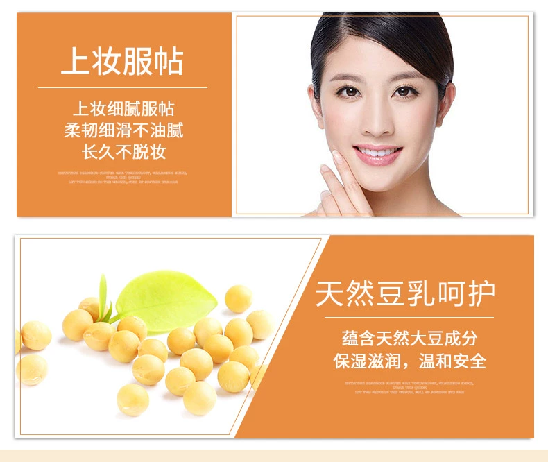 LIDEAL Soymilk Wet Powder Dry Powder Double Layer Powder Makeup Kem che khuyết điểm Spot Foundation Makeup Makeup Makeup Makeup