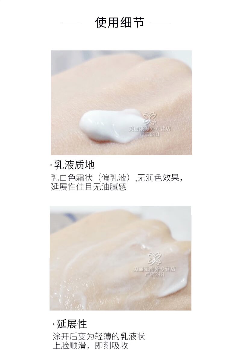 [Bonded] Sữa dưỡng ẩm dưỡng ẩm Dabao Embryolisse của Pháp 75ml Blue Isolation Che khuyết điểm kem che khuyet diem