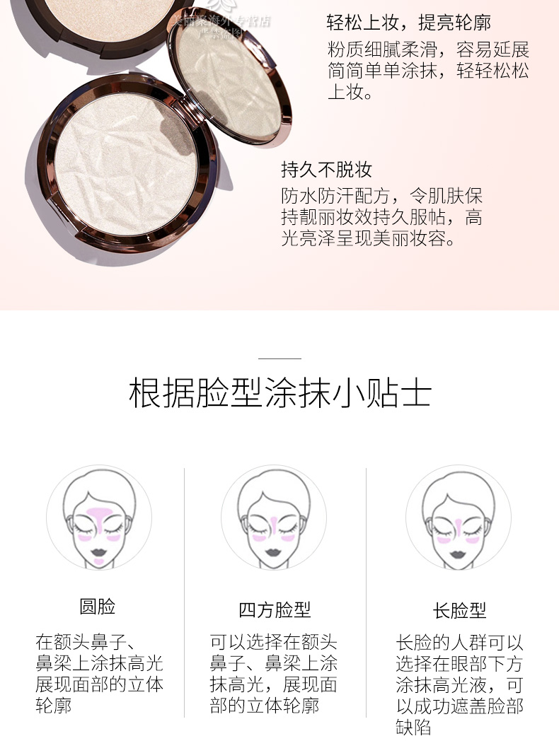 Mỹ chính hãng BECCA đĩa bay nhỏ ánh sáng cao bột mặt trăng piranha human bóng mắt đỏ đa năng phấn highlight bắt sáng nào tốt