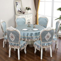 European style dining chair cushion set cushion chair cover universal dining table chair cushion large chair cover round tablecloth