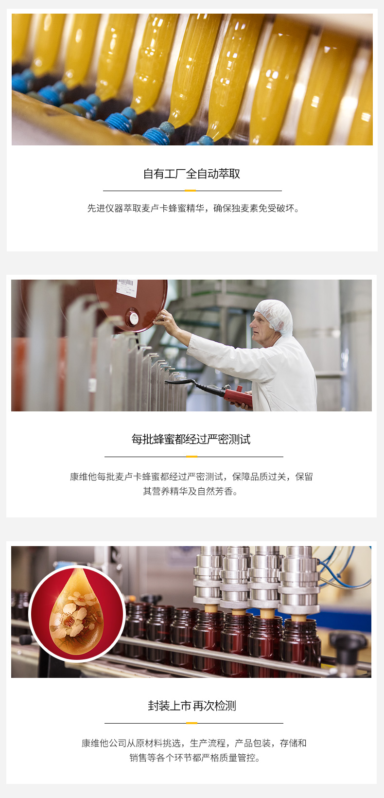 新西兰原装进口 康维他 Comvita UMF 5+ 麦卢卡蜂蜜 500g 图8