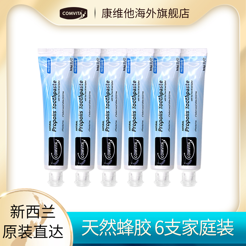 (6 sets) comvita Conviche Propolis Toothpaste Suit Combo Mint Taste Fresh Breath Oral Health