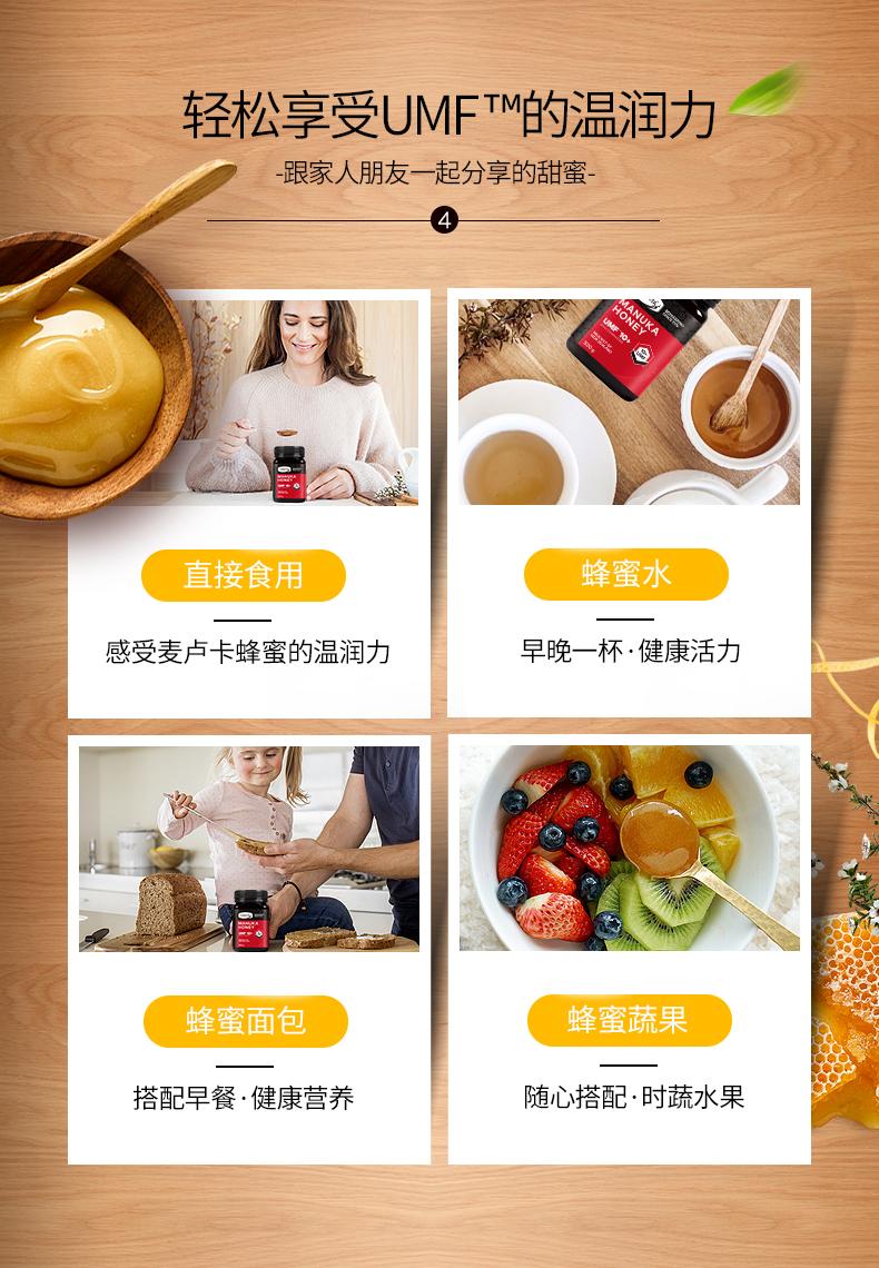 新西兰原装进口 康维他 Comvita UMF 5+ 麦卢卡蜂蜜 500g 图7