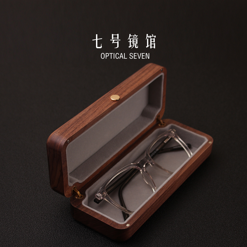 Black Walnut Solid Wood Glasses Case, Retro Portable Anti-Pressure Glasses Jewelry Storage Box, Myopia Eye Box Gift Box