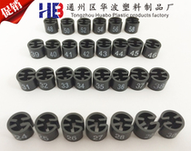 Factory direct sales can be customized plastic hanger size circle black bottom white pants number code size buckle ring standard beads