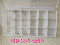 Plastic size buckle size ring ring standard storage box Jewelry storage box 18 grid removable combination