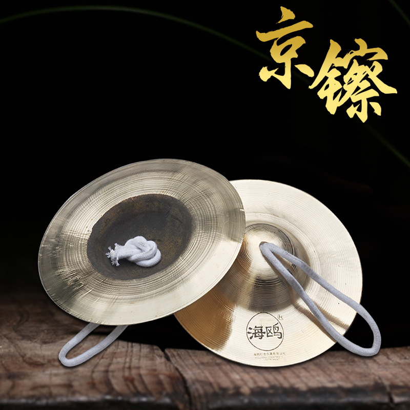 Seagull rings copper cymbals large water cymbals big gong drum instrument waist drum jing cymbals copper cymbals wide cymbals large cymbals hagnium hand cymbals