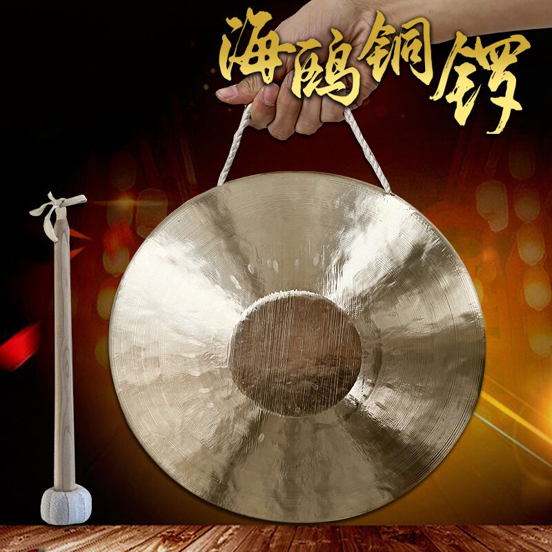 Seagulls Professional Loud Brass Gongs gong Gonggong Tai Su gong High and low Tiger sounds gong and gong in the middle of the gong-gong and drums of the gong-Taobao