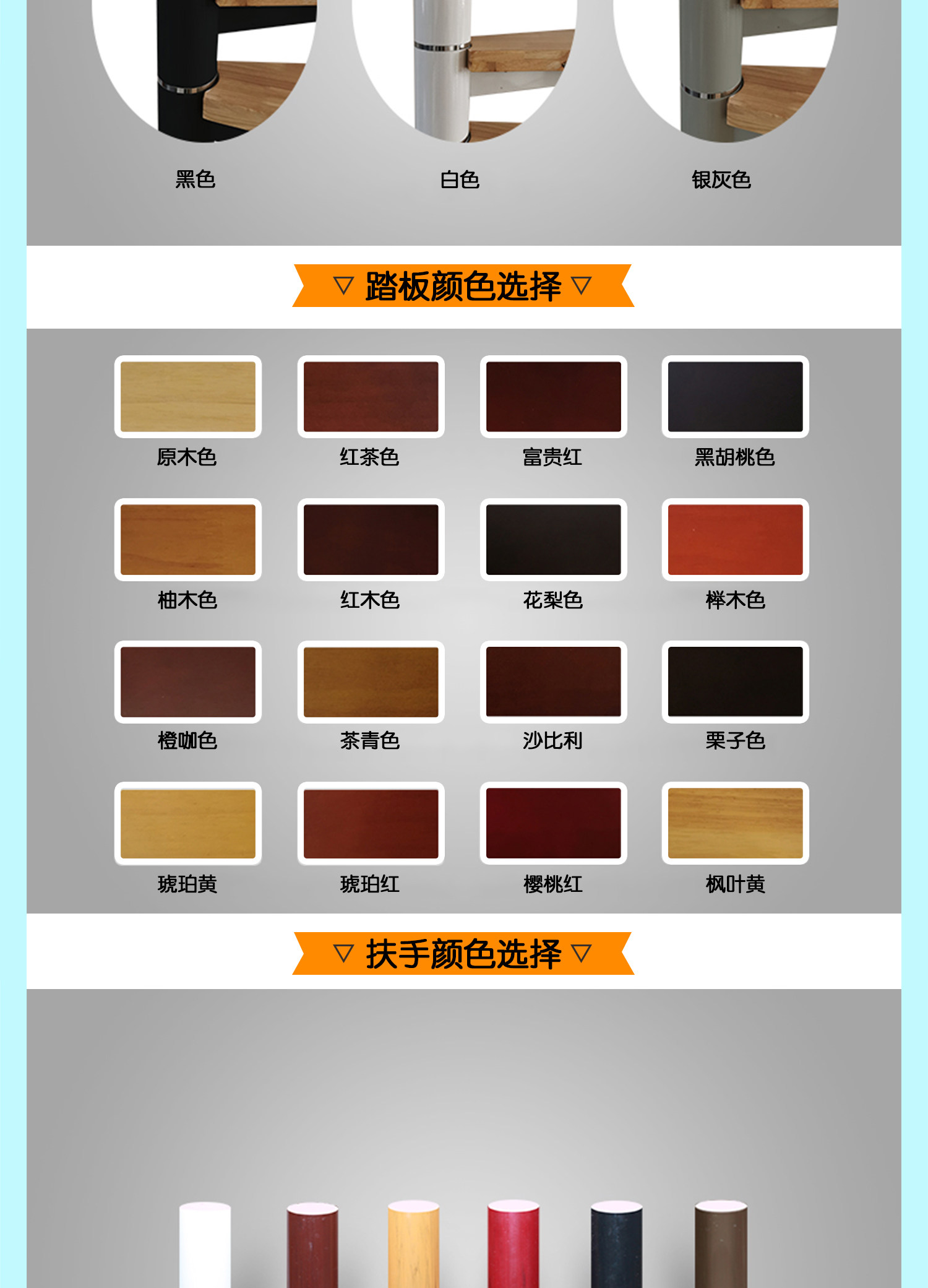 Лестница 万年锤钢木铁艺中柱旋转楼梯室内楼梯扶手护栏阁楼复式楼室外家用