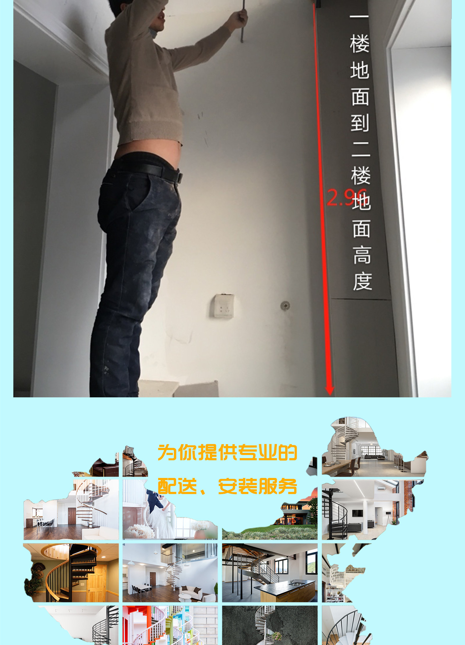 Лестница 万年锤钢木铁艺中柱旋转楼梯室内楼梯扶手护栏阁楼复式楼室外家用