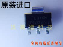 Original imported IRFL014NTRPBF patch SOT-223 N-channel MOS field effect Tube 1 9A 55V