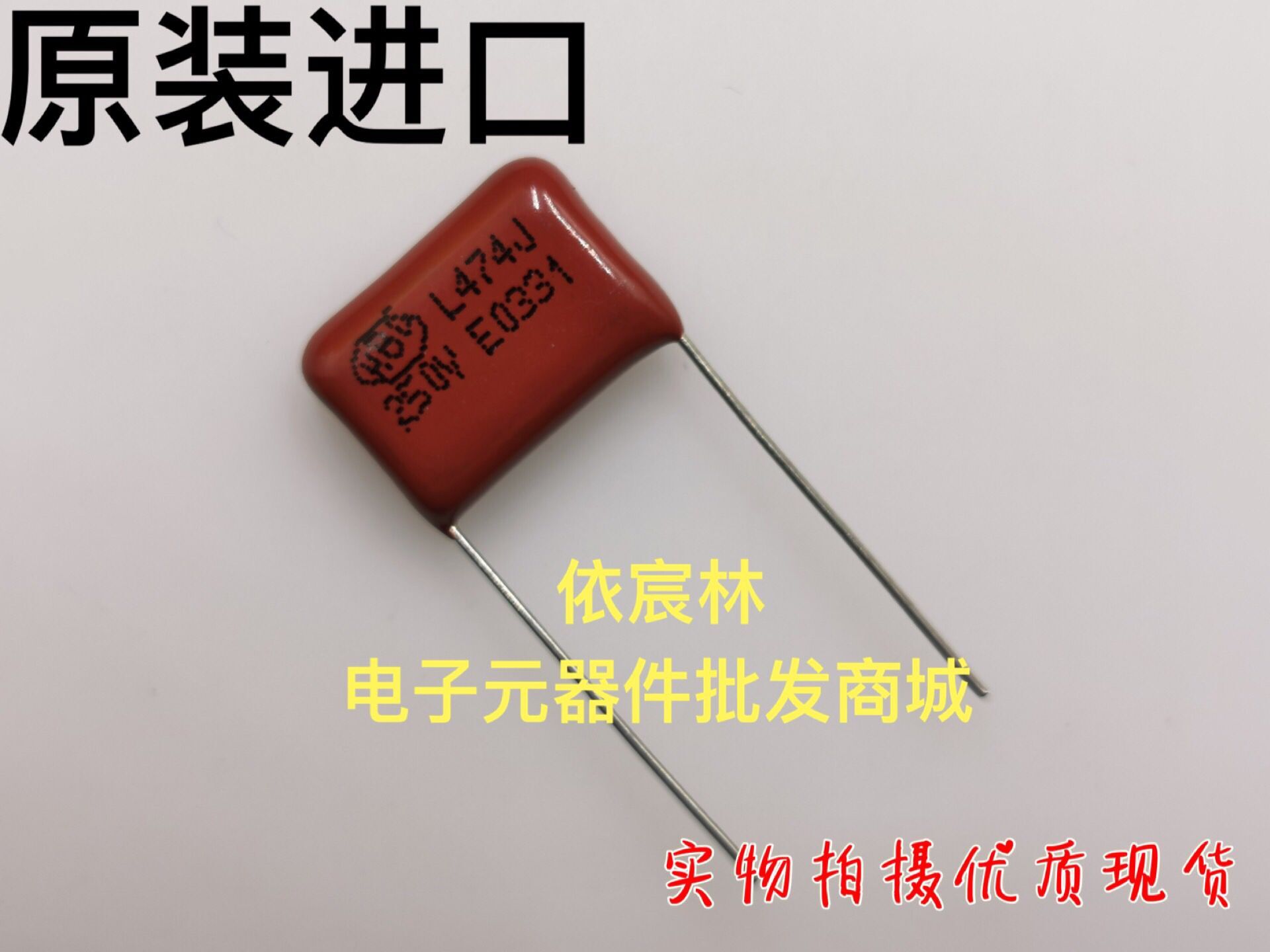 New Hua Xiong CBB capacitor 474J 0 47UF 100V 160V 250V 400V 450 630V 1000V