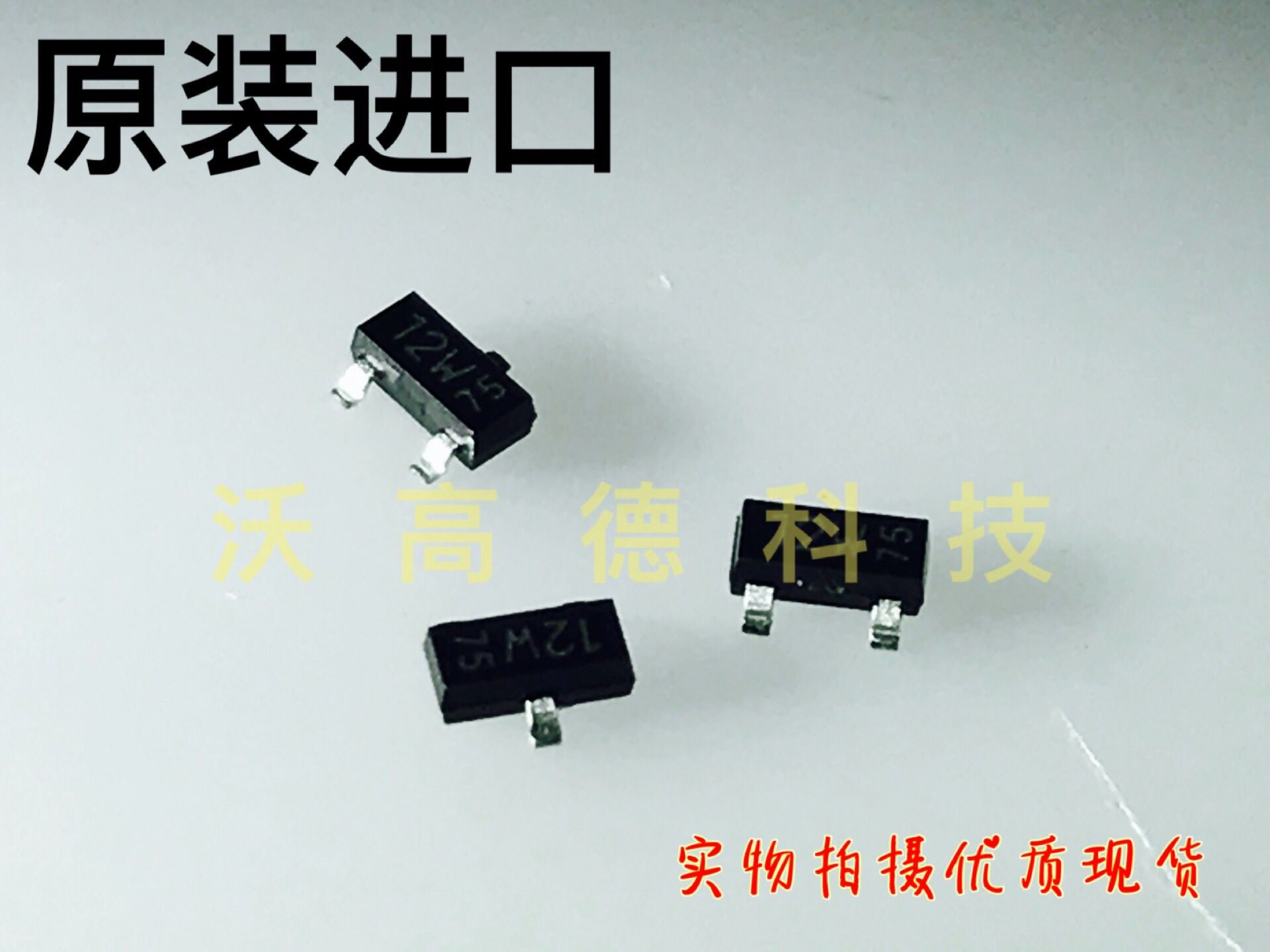 Original loaded import 2N7002 12W patch SOT-23 2N7000 straight insertion TO-92 field effect switch tube