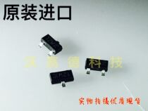 Original imported 2N7002 12W patch SOT-23 2N7000 inline TO-92 field effect switch tube