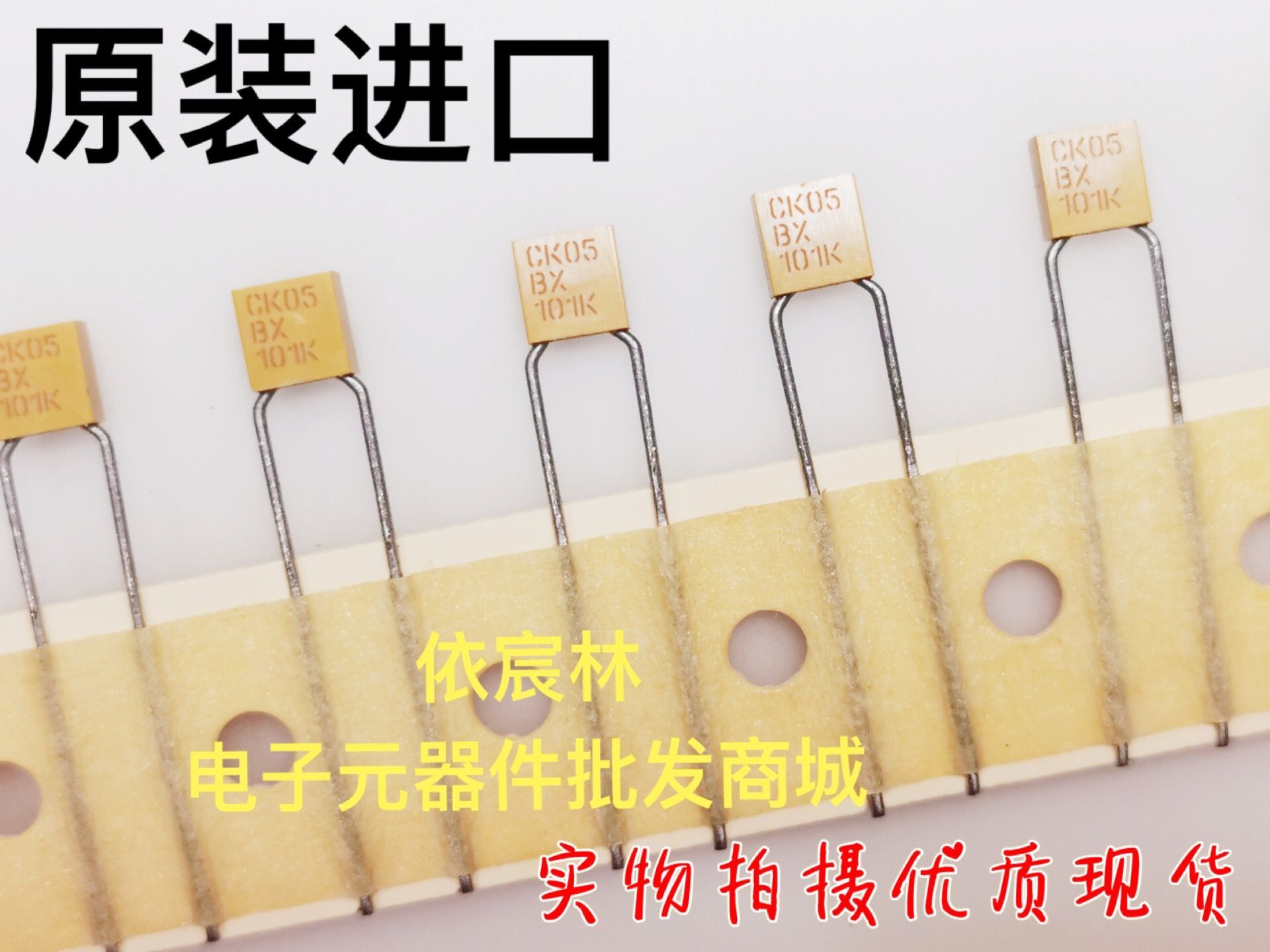 Original loaded import AVX KEMET CK05BX101K 200V100PF multilayer ceramic high temperature resistant low-temperature capacitor 