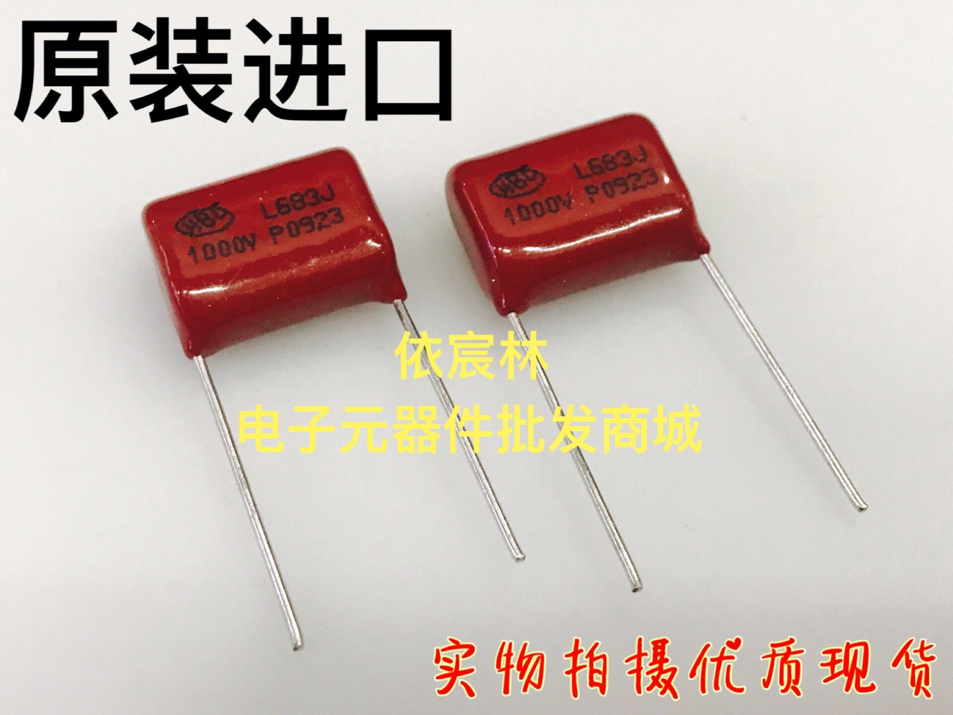 CBB High Voltage Capacitor 683J 0.068UF 68n 100V 250 400 450 630 1000 2000V