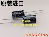 Brand new high quality CD11 25V470UF 470UF 25v 8*12 large capacity high and low voltage electrolytic capacitor