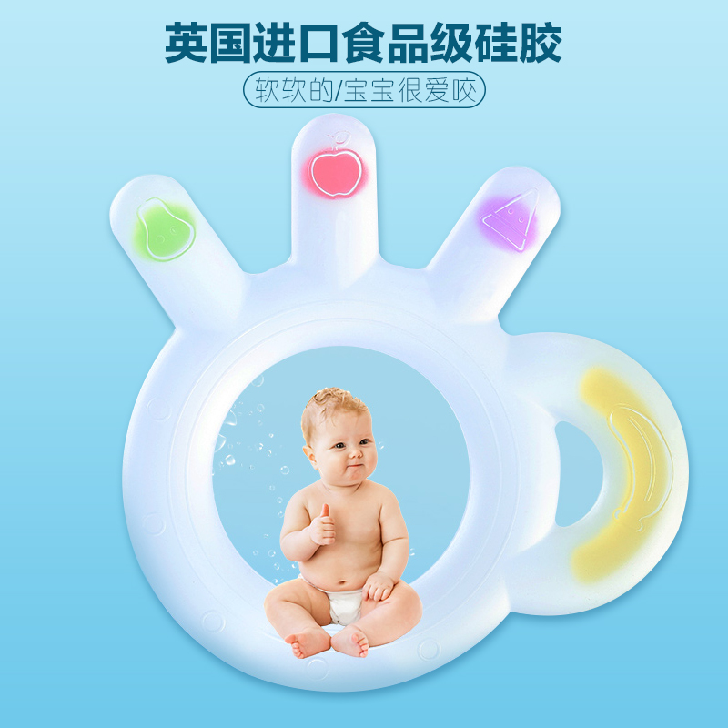 Baby grinding toys toys children silicone bites baby can boil tooth ring bite fingers to prevent hand artifacts