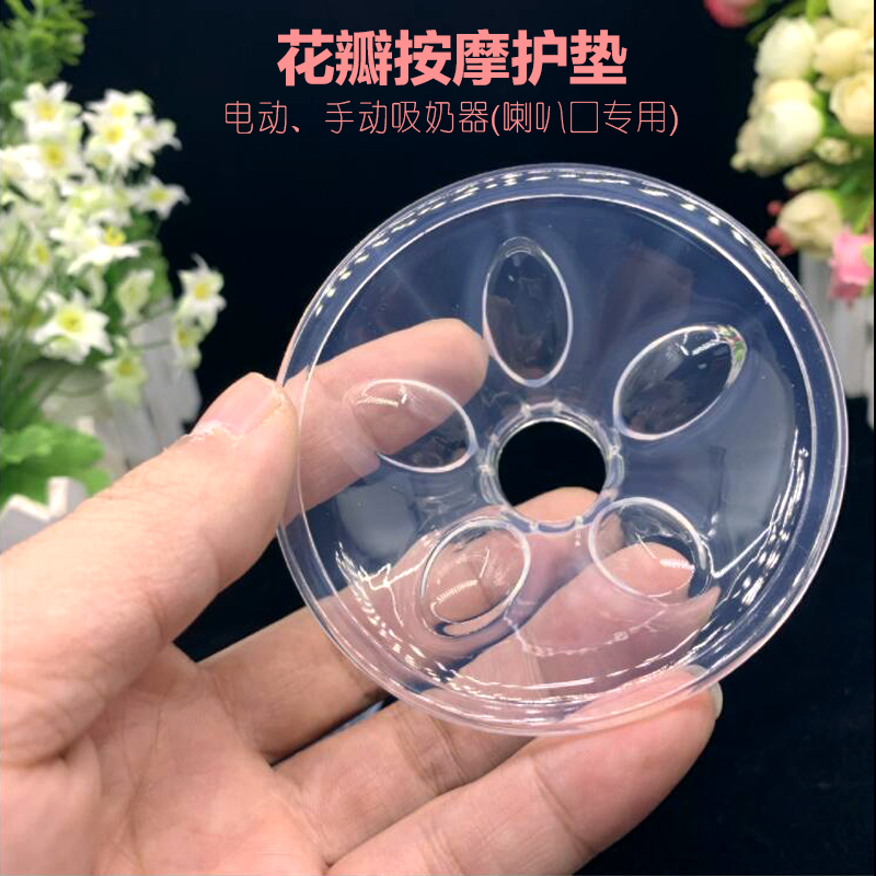 Electric manual sucker trumpet accessories silicone massage mat for 8cm diameter silicone latex pad 24mm